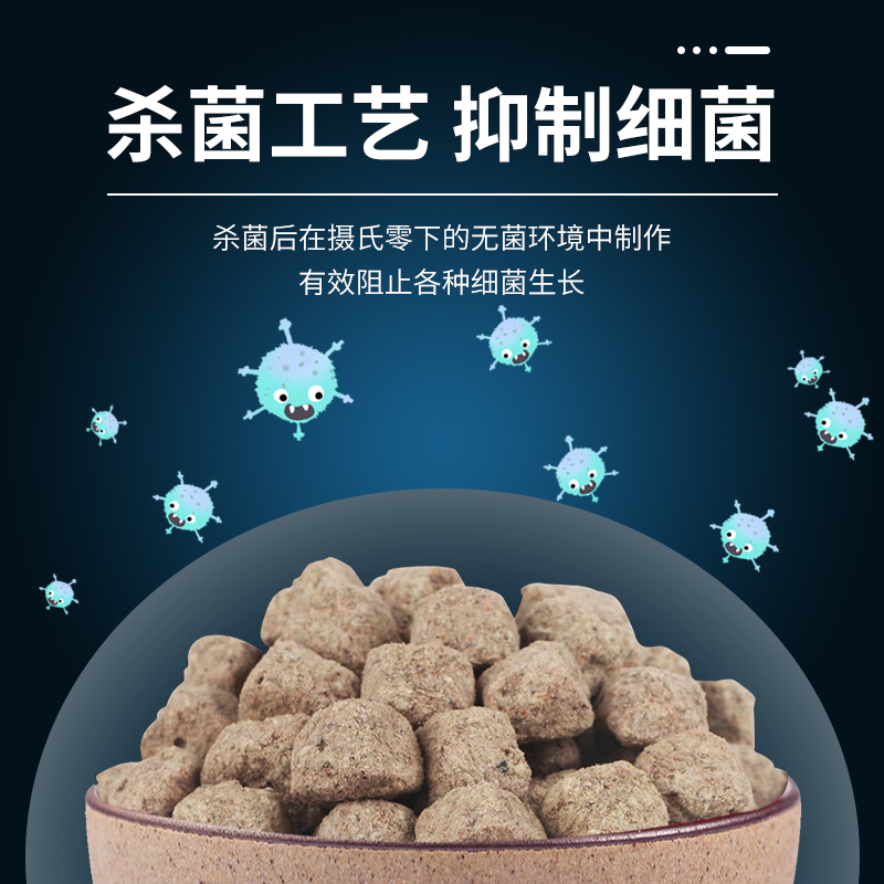 丰年虾块冻干热带鱼食鱼虫干红线虫红丝虫干孔雀鱼神仙鱼粮鱼饲料