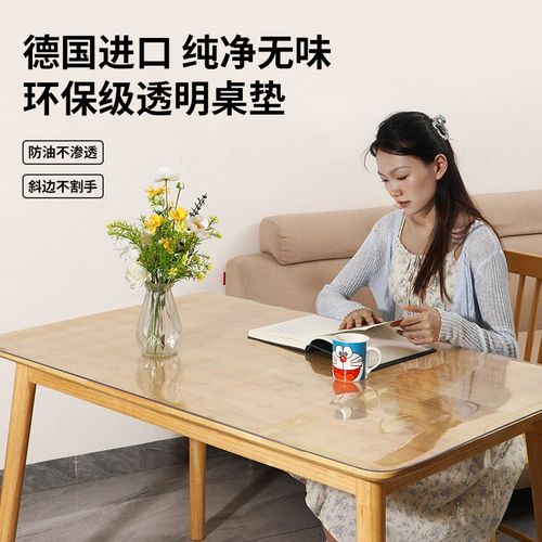 软塑料玻璃pvc桌布防水防油防烫茶几餐桌透明桌垫免洗水晶板桌布