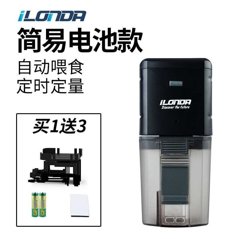 鱼缸自动喂食器锦鲤金鱼小型投食器水族箱乌龟智能定时自动喂鱼器