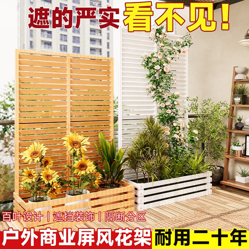 家用室内阳台隔断栅栏紫藤花架子挂花盆花篮置物架落地实木绿植架