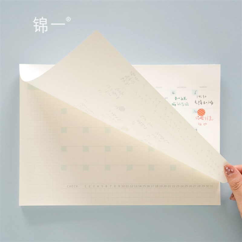 锦一文具 月计划本便签本计划表 周计划本双色日程简约办公月计划