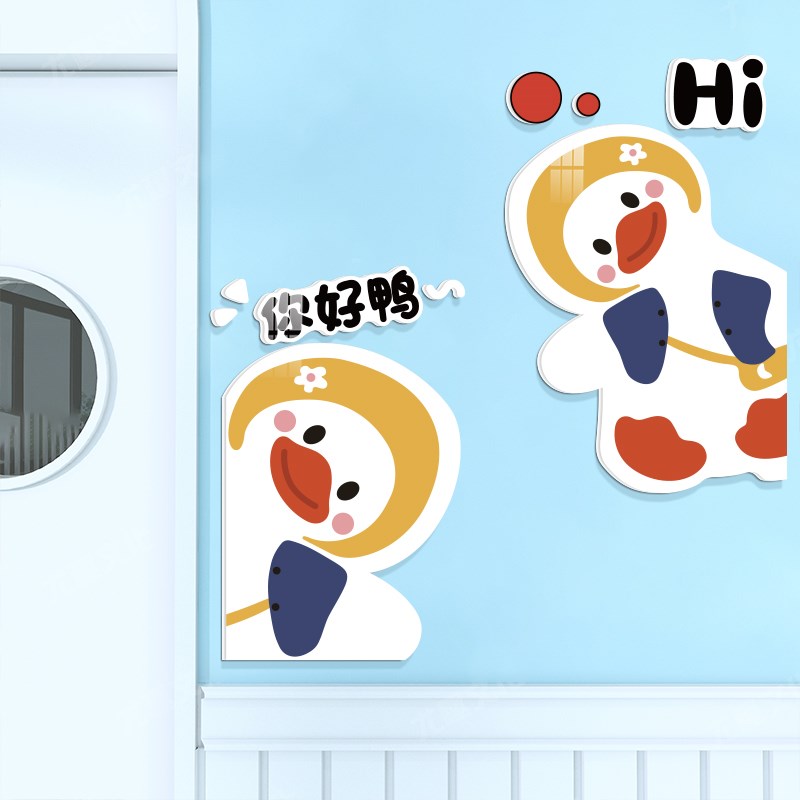 请上二楼梯台阶贴扶手温馨提示贴纸幼儿园托管班教室装饰文化墙贴