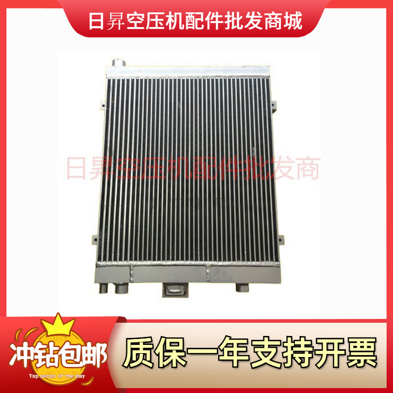 定制螺杆空压机铝制板翅散热器B2380B3255B3265 7.5-75KW冷却器