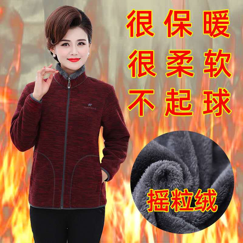 中年女装秋冬装加绒衣户外保暖上衣中老年人妈妈装加厚摇粒绒外套