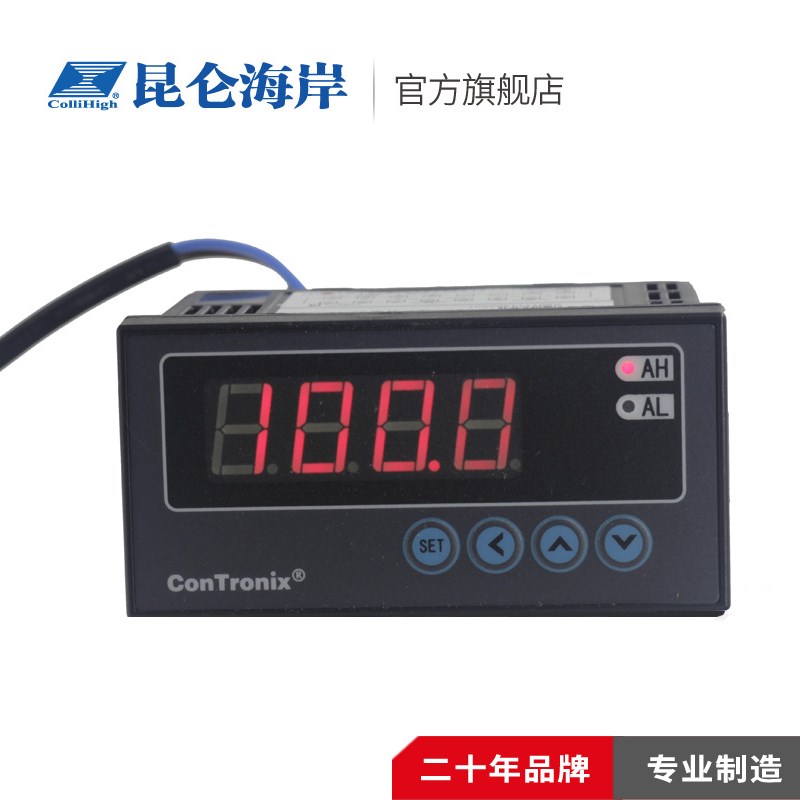 昆仑海岸CH6经济型数字显示报警仪 单通道热工表 标配2点报警输出