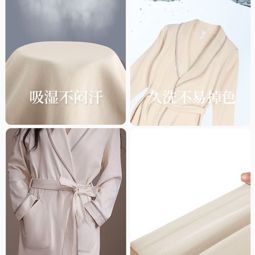 轩靓睡袍女春秋季纯棉浴袍长袖2025新款睡衣可外穿简约大码家居服