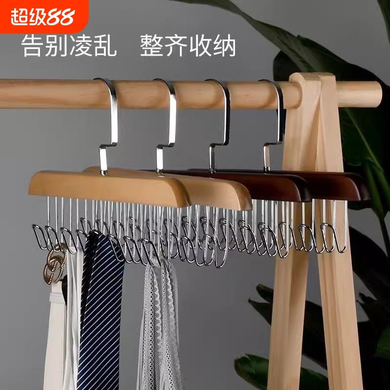 多功能吊带衣架宿舍门后挂钩实木背心文胸收纳挂衣神器衣柜波浪,收纳整理,木质衣架,淘宝优惠券,粉丝福利购,淘宝优惠卷