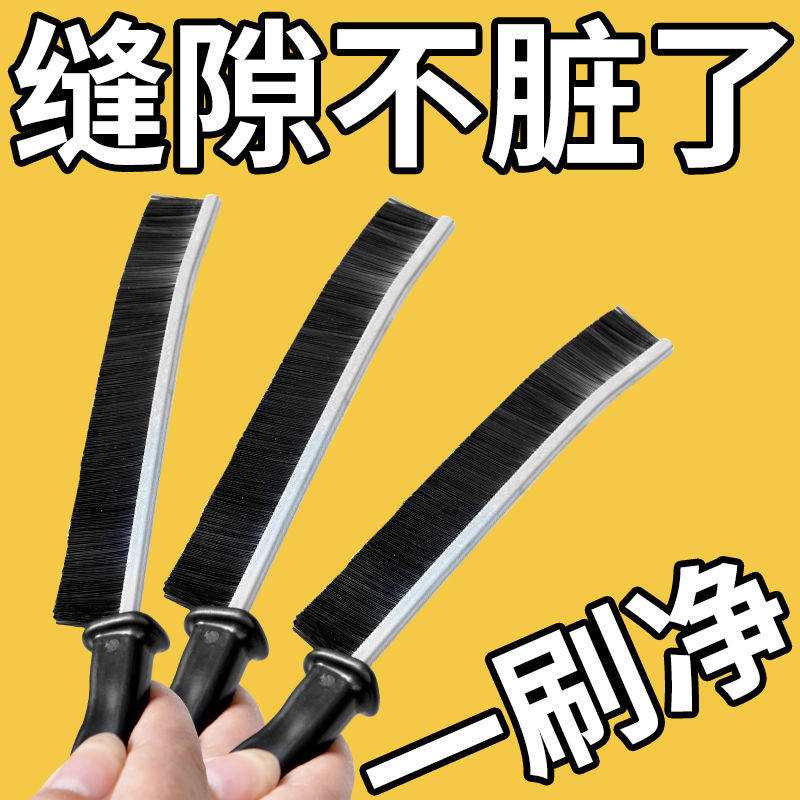 浴室缝隙卫生间瓷砖厨房清洁刷清洁多功能窗缝死角凹槽灰尘刷子,家庭/个人清洁工具,缝隙刷,淘宝优惠券,粉丝福利购,淘宝优惠卷