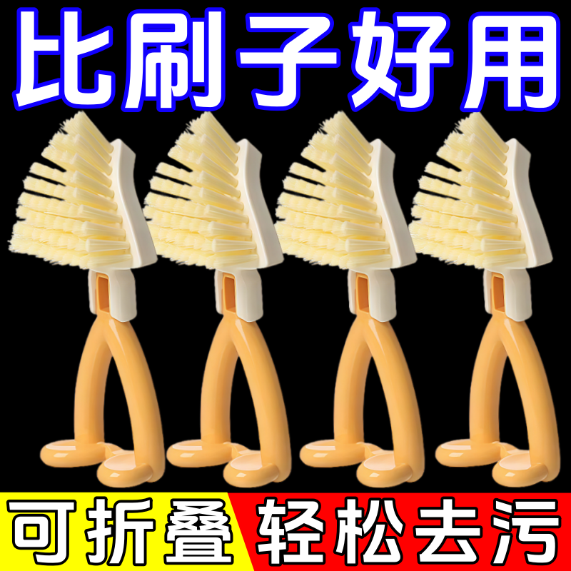 缝隙清洁刷三角刷子可折叠厨房沥水架网篮灶台浴室排水口清洁刷,家庭/个人清洁工具,缝隙刷,淘宝优惠券,粉丝福利购,淘宝优惠卷