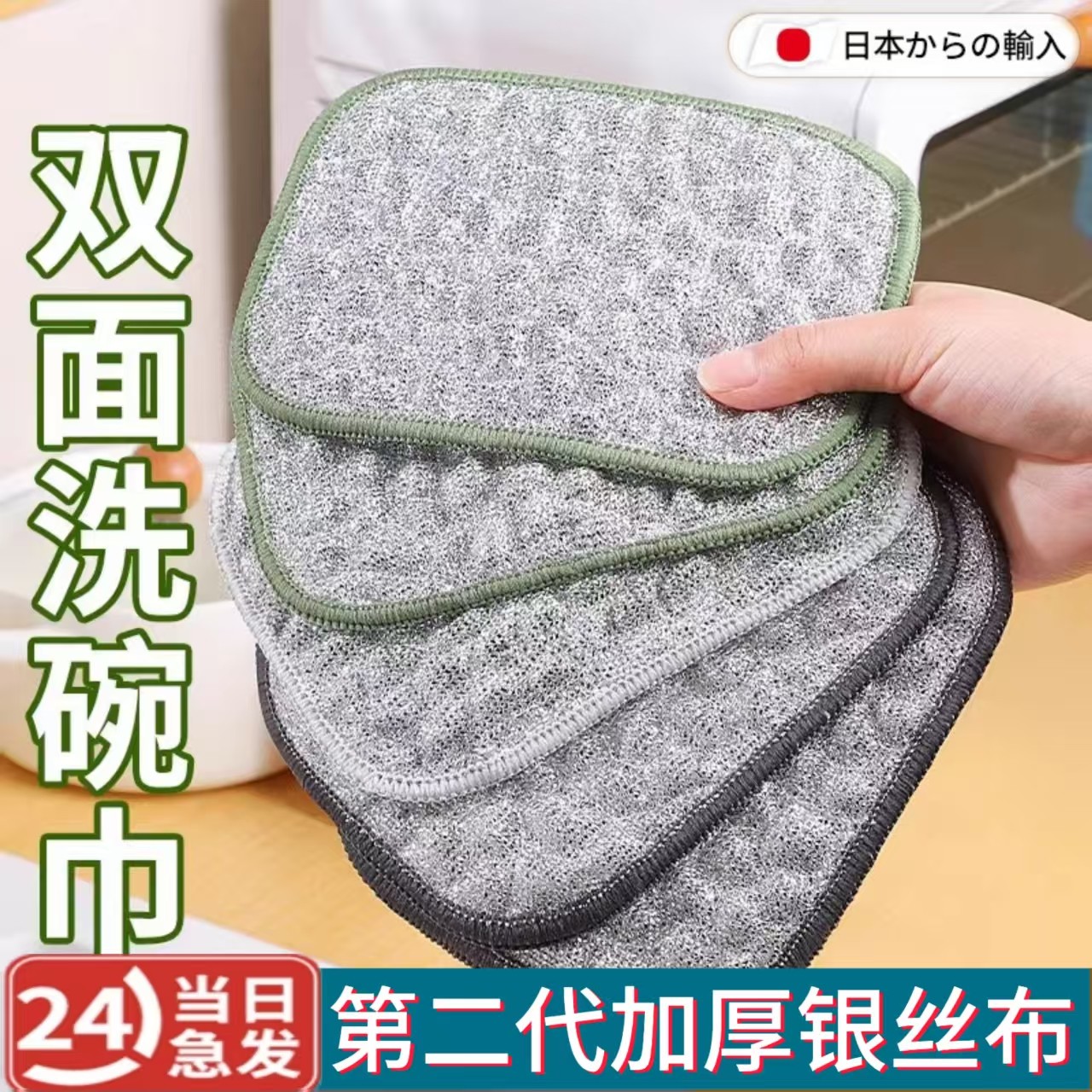钢丝洗碗布厨房专用银丝棉纱洗碗巾双层加厚不易沾油抹布刷碗神器,家庭/个人清洁工具,抹布,淘宝优惠券,粉丝福利购,淘宝优惠卷