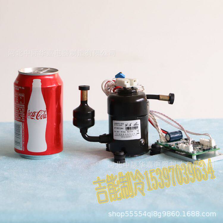 ST19DC12H微型压缩机DC12V直流压缩机制冷衣机柜空调迷你压缩机
