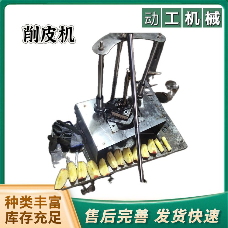 厂家供应商用小型菠萝去皮取芯机 电动凤梨取芯机 瓜果迅速削皮机