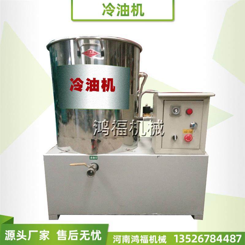 油坊食用油快速降温机 凉油机 菜籽油大豆油降温设备