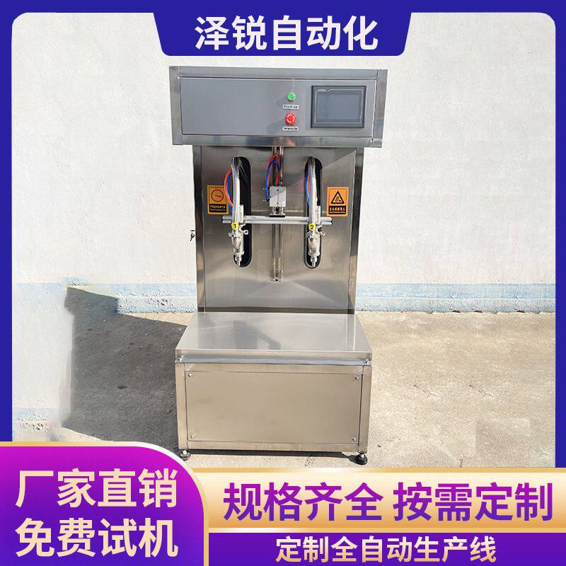 油类灌装机花生油菜籽油定量灌装设备 橄榄油花椒油瓶装灌装设备