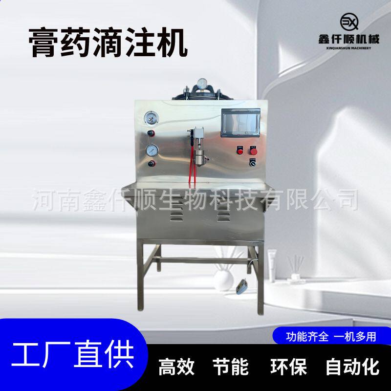 小型黑膏药机 厂家传统黑膏药机供药贴设备滩涂成型黑膏药设备现