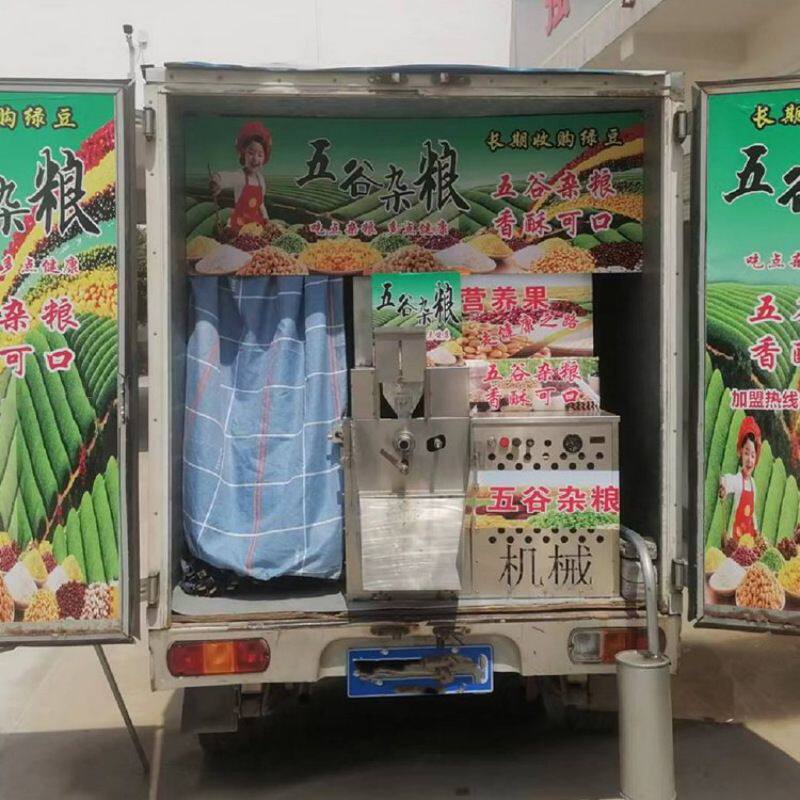 五谷杂粮香脆可口绿豆酥膨化机 免费加盟 长期收学员 免费教技术