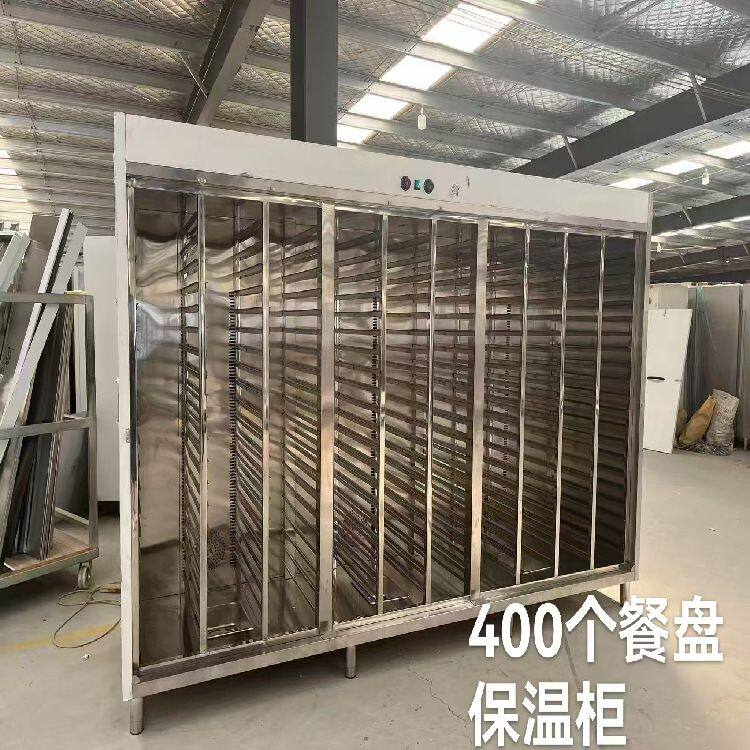 厂家 餐盘消毒柜 22盘宴会车 4层保温车 异形240盘 400盘