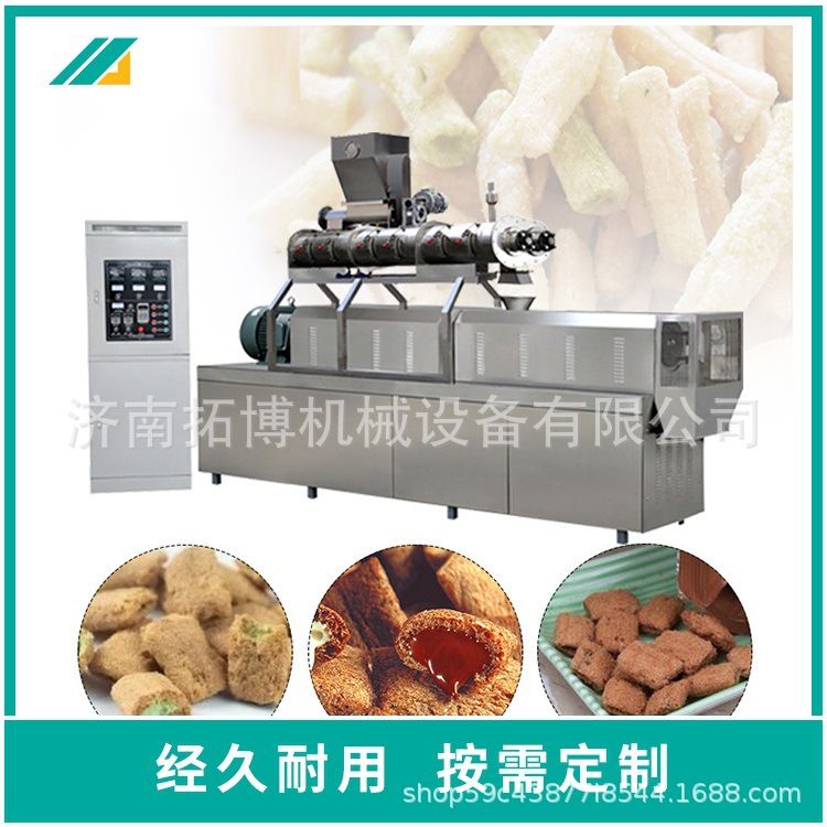 休闲食品膨化机 设备笨笨狗加工机械 夹心米果生产设备糙米卷设备