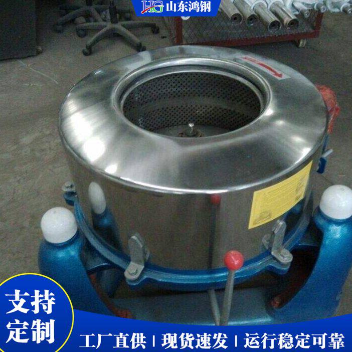 现货商用三足卧螺离心脱水机 不锈钢工业脱水机甩干机 变频脱水机