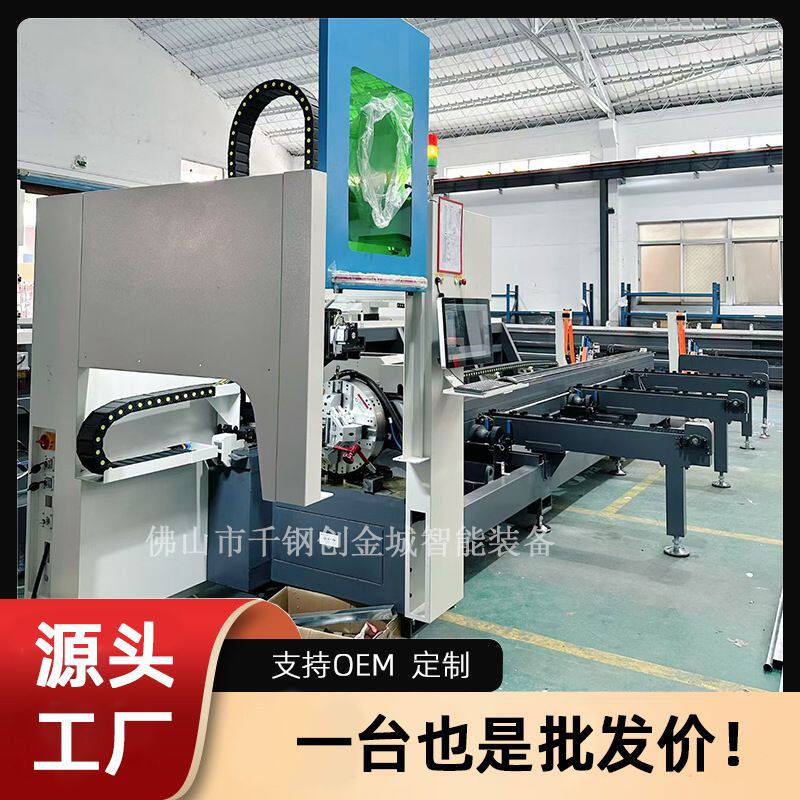 方管圆管切管机管材激光切割机不锈钢割管机金属高速激光打孔机