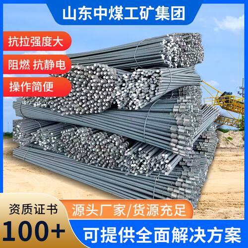 矿用螺纹钢锚杆技术特征螺纹钢锚杆产品库存螺纹钢锚杆