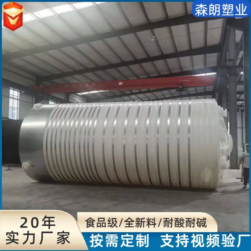 塑料水塔10吨15立方PE储罐20吨25吨储水罐30立方50吨消防储存桶
