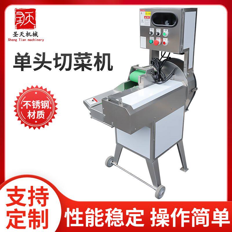 单头切菜机商用水果蔬菜萝卜苦瓜切条自动切片机食堂切方丁块机器