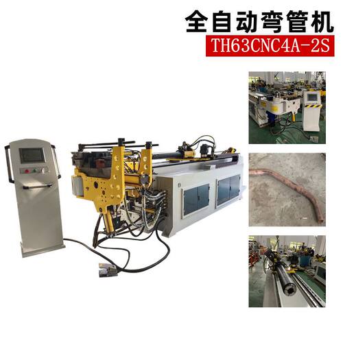 定制TH63CNC4A-2S全自动弯管机液压数控折弯机金属成型加工设备