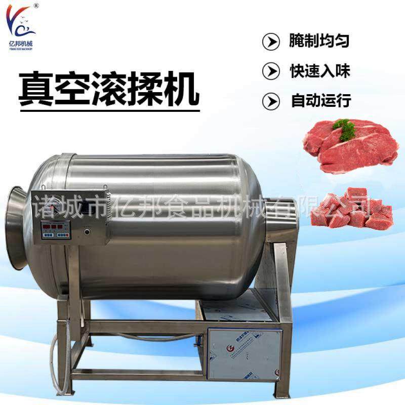 卤水酱牛肉滚揉机 牛肉干滚揉腌制机 不锈钢真空滚揉机  厂家供应,五金/工具,拌料机,淘宝优惠券,粉丝福利购,淘宝优惠卷