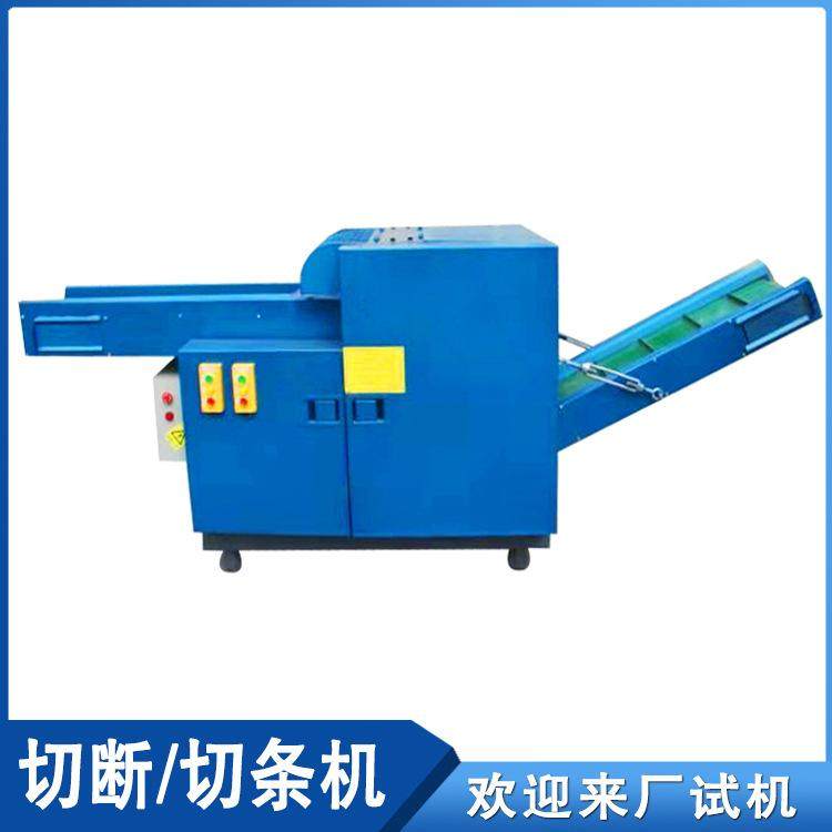 带布海绵切粉碎机 滚刀式纤维切断机 面膜无纺布粉碎机,机械设备,其他机械设备,淘宝优惠券,粉丝福利购,淘宝优惠卷