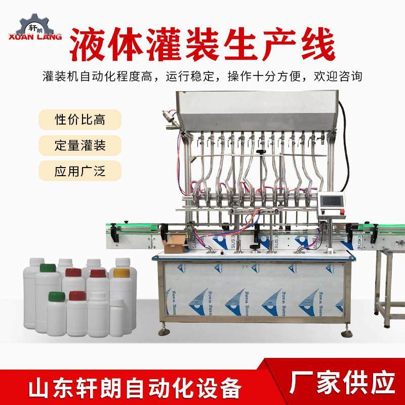全自动玻璃水防冻液灌装机 瓶装果汁饮料灌装设备 漱口水灌装机