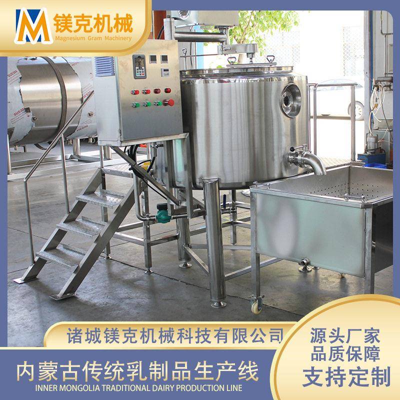 内蒙鲜马奶流水线藏区牧场鲜羊奶加工设备成套灭菌牛乳生产机器
