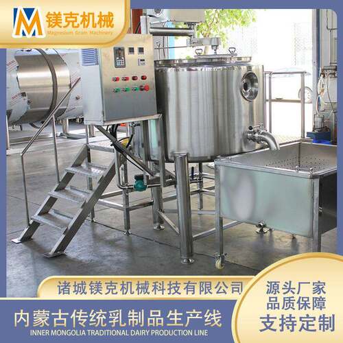 内蒙鲜马奶流水线藏区牧场鲜羊奶加工设备成套灭菌牛乳生产机器