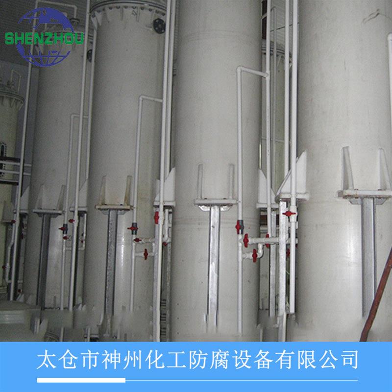 厂家现货供应 塑料PP离子交换柱  化学液体离子交换器滚塑储罐