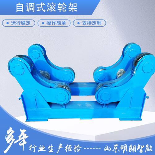30吨40吨自动焊接滚轮架压力容器用自调焊接滚轮架滚筒环缝焊接