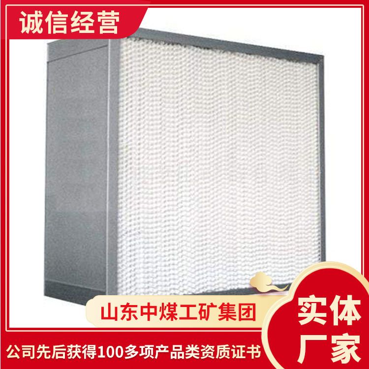滤尘过滤器销售报价滤尘过滤器品牌厂家滤尘过滤器型号齐全