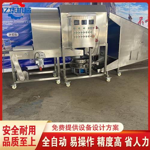 全自动滚筒式裹粉机 不锈钢鸡肉块裹粉设备 商用鸡米花滚筒上粉机