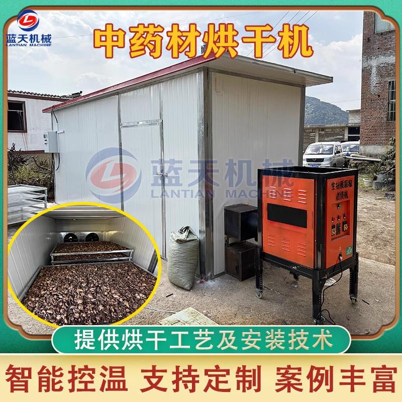 中药材白芷烘干机 白芨丹参根茎药材烘干房 木质圆形药材烘干设备