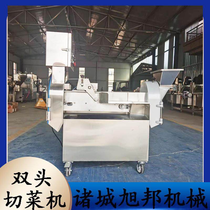 多功能数控双头切菜机 食堂果蔬加工切菜设备 瓜果蔬菜切丝片段机