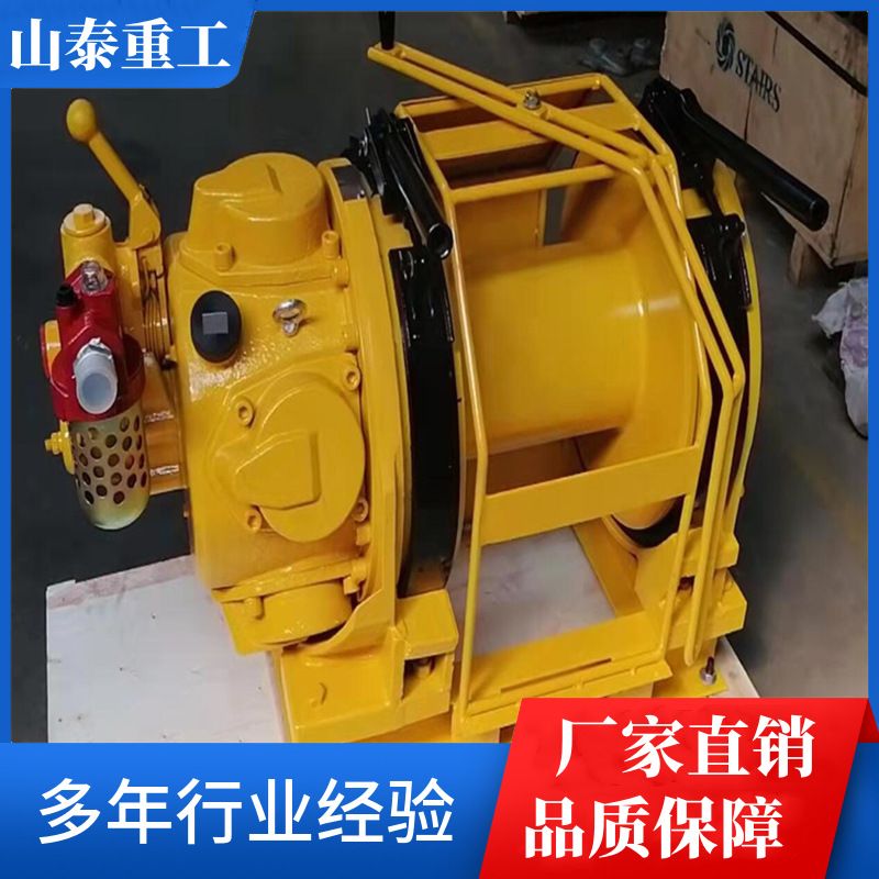 山泰重工双卷筒提升型起重器 电动调速式矿用启闭卷扬机
