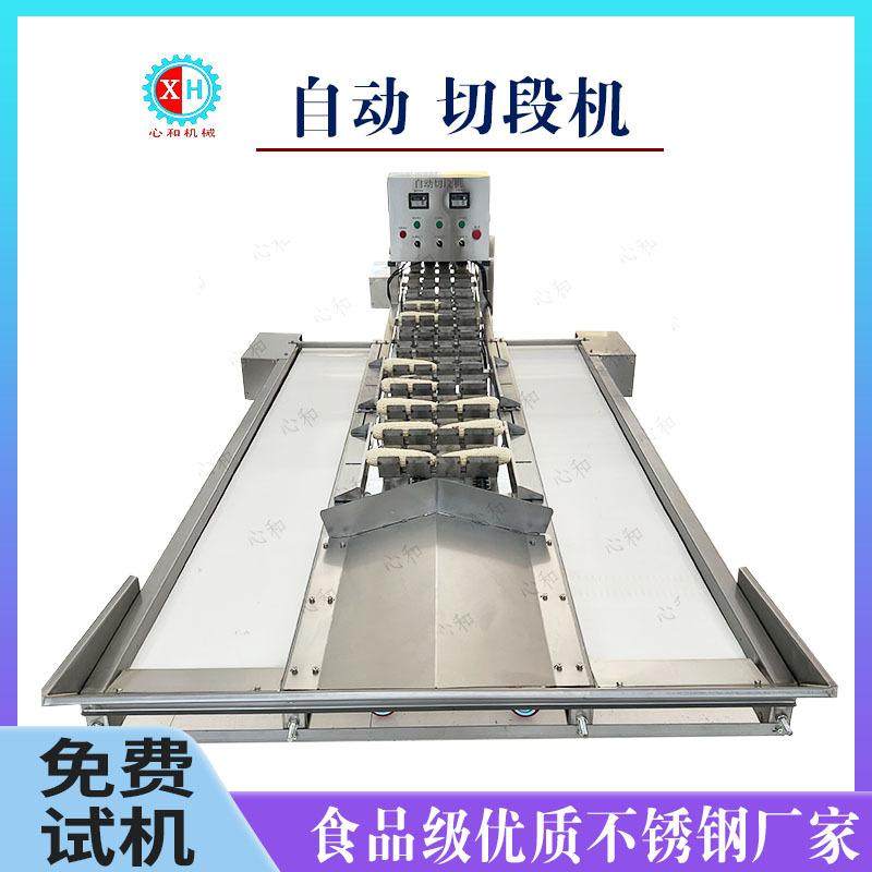 新鲜山药玉米切头去尾机连续式冷冻玉米切段机玉米成套流水线,清洗/食品/商业设备,选果机/分选机,淘宝优惠券,粉丝福利购,淘宝优惠卷