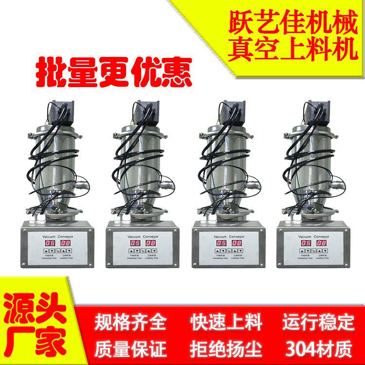 真空填料机负极材料石墨粉原料吸料机输送设备上料机配件过滤器厂