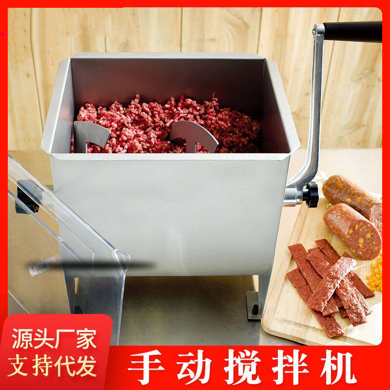 不锈钢搅拌机 外贸出口品质家用料理机 调馅机 小型不锈钢搅拌机