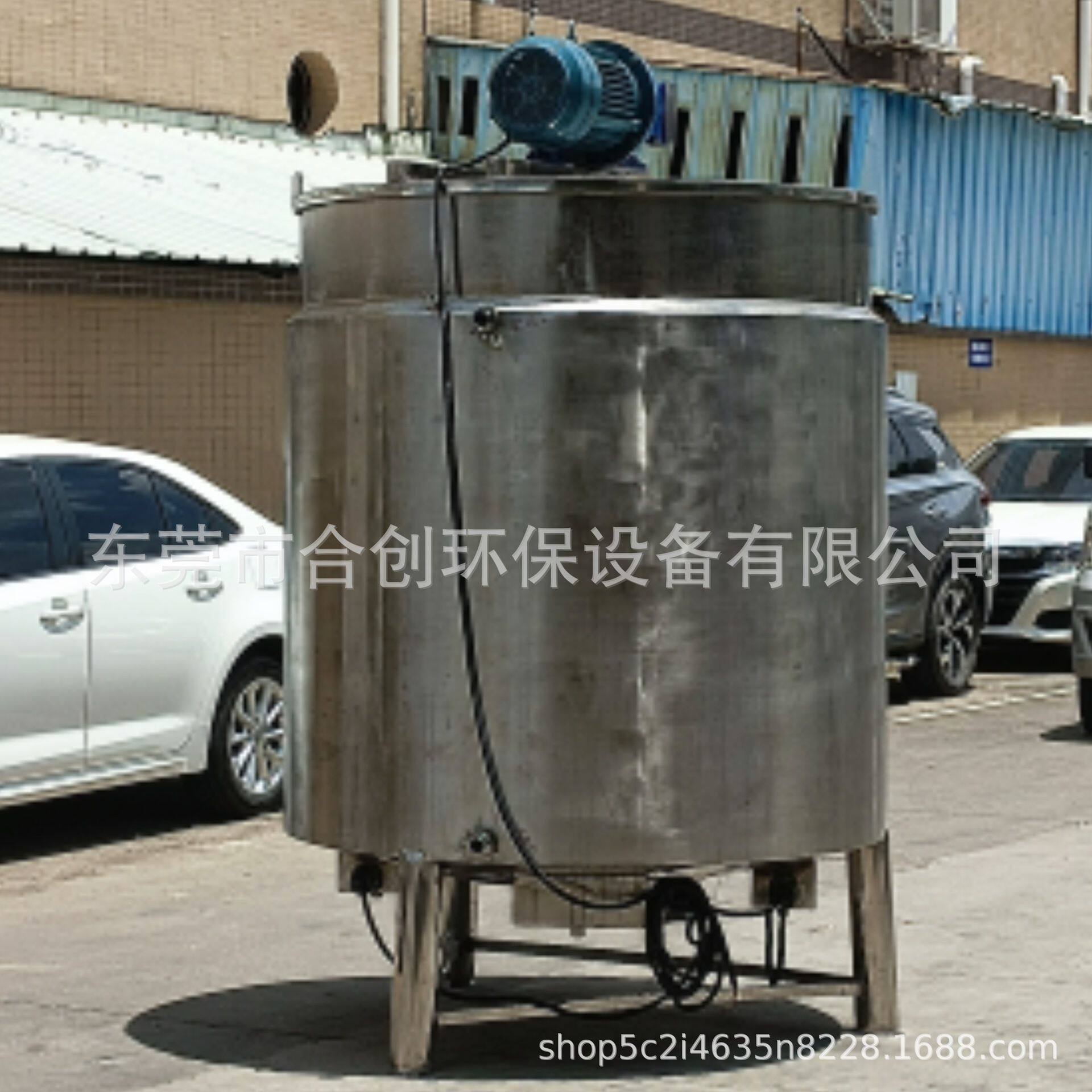 双层高低速搅拌罐 玻璃水防冻液生产混合罐 液体搅拌罐 现货