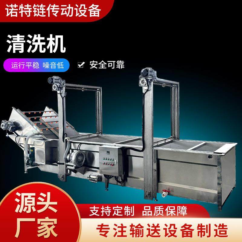 喷淋网带输送机耐高温食品清洗冷却烘干机带水槽气泡清洗提升机,清洗/食品/商业设备,洗果机/洗菜机,淘宝优惠券,粉丝福利购,淘宝优惠卷