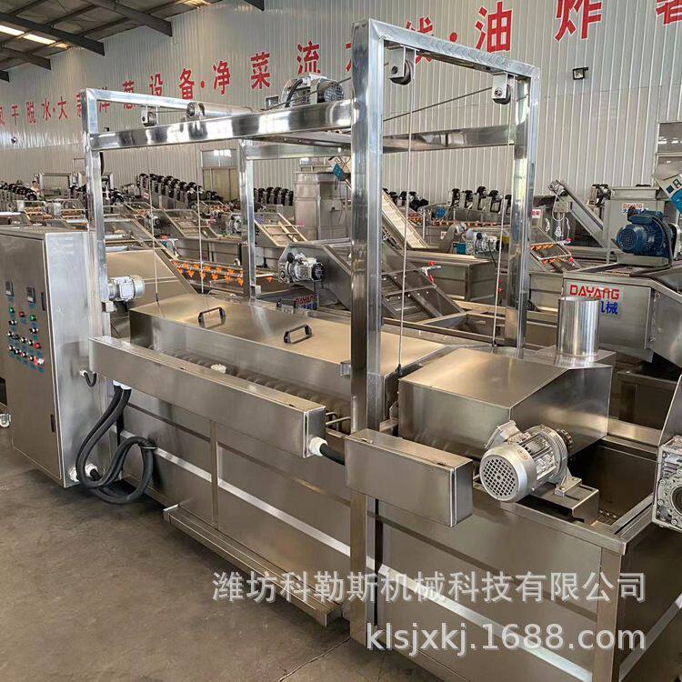 科勒斯 油炸薯片薯条流水线 炸油条设备 调理品小酥肉油炸机