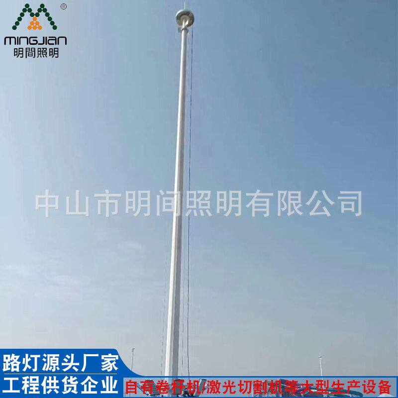 直销各种自动升降高杆灯 高新工业照明30米35米40米高杆路灯