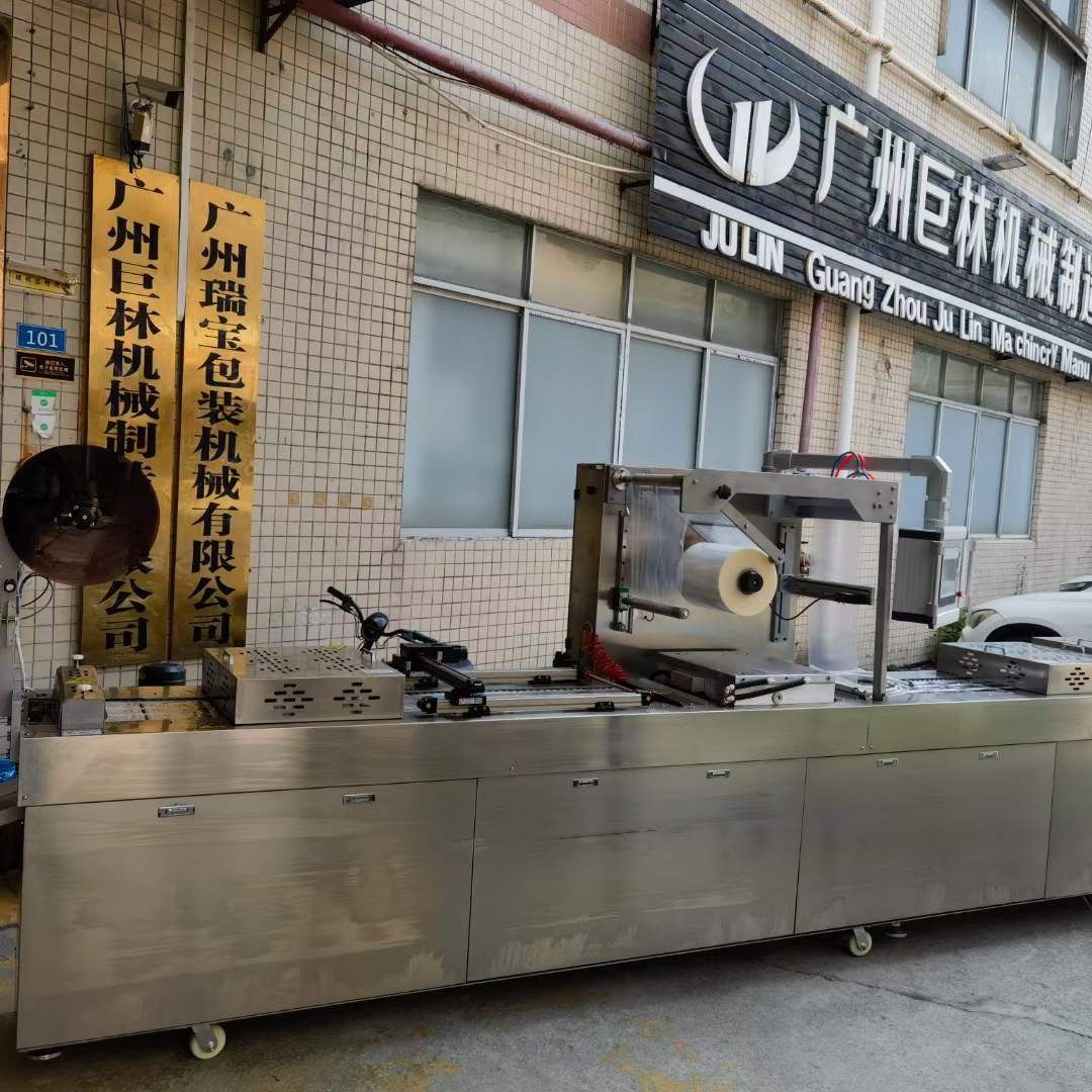 全自动拉伸膜真空包装机 辣条月饼真空封口机 吸塑成形食品包装机