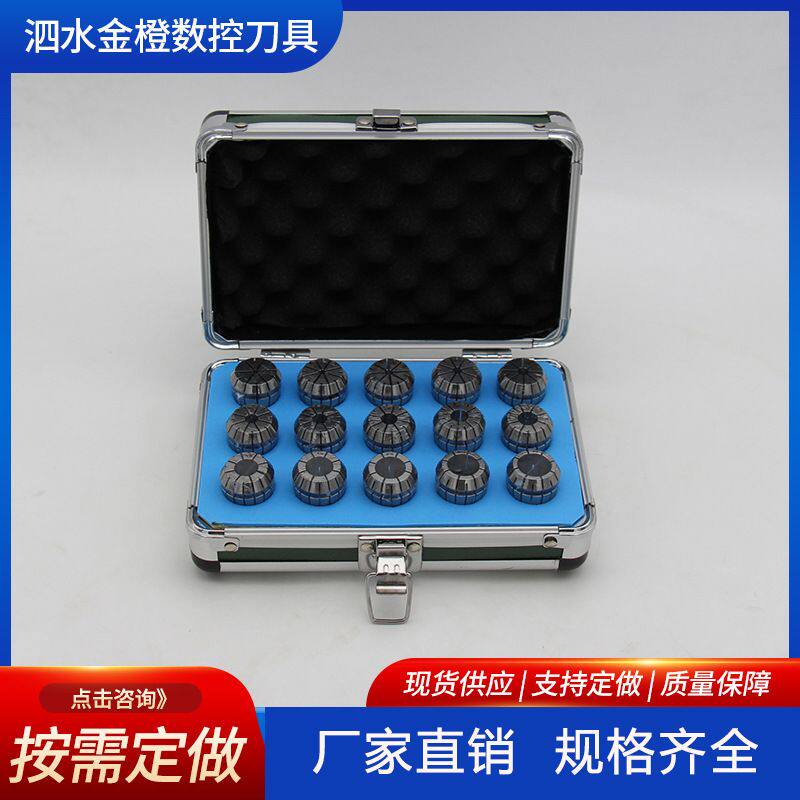 出售高碳钢ER夹头筒夹套装 多规格圆孔弹性夹套雕刻机用ER夹头