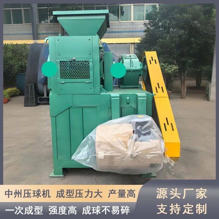 煤泥压球机 褐煤高压压球机 煤粉对辊成型机 中州型煤设备厂家